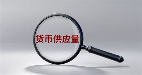 存款准备金率是什么？有何作用？ 哔哩哔哩