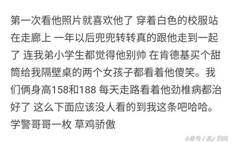 有個很帥的男朋友是一種什麼體驗？網友：睡他一次白賺五千 每日頭條