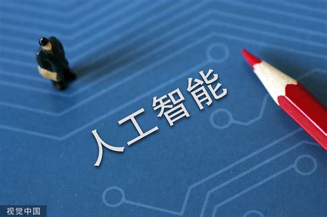 【新时代新作为新篇章】世界人工智能大会，不可错过的“上海时间”