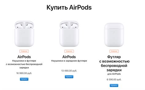 Презентованы AirPods 2. Чем отличаются от первого поколения? И сколько ...