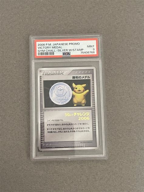 Psa Pokemon Pikachu Gym Challenge Victory Medal Silver W Stamp