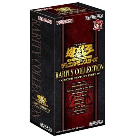 Gifts Greetings Konami Yu Gi Oh Rarity Collection Quarter Century