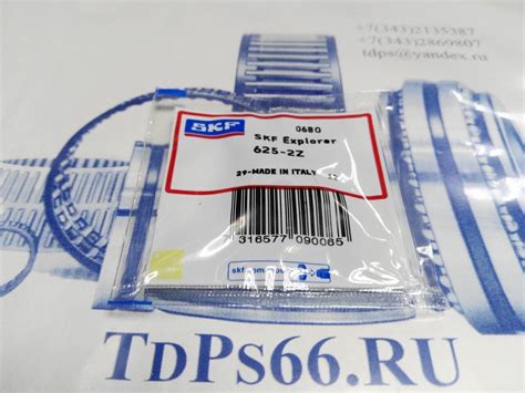 Подшипник 25, 625, 80025, 625ZZ, 625 2RS 5x16x5 купить Екатеринбург