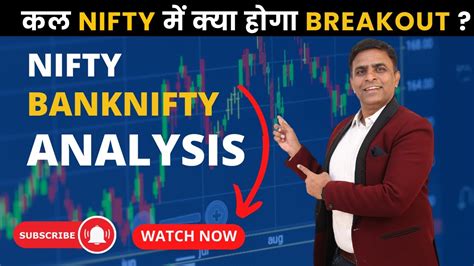 Nifty Prediction And Bank Nifty Analysis For Tuesday 5 Sep 2023