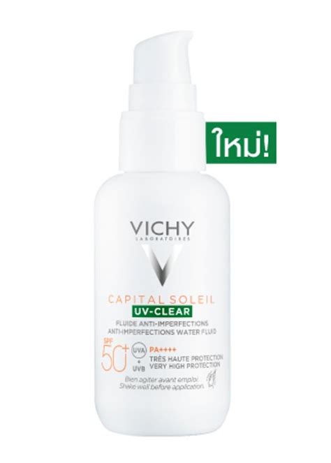 CAPITAL SOLEIL - กันแดดปกป้องผิวจากแสงแดด | Vichy Thailand