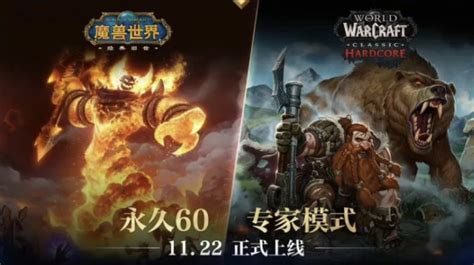 魔兽周报：日均100万人在线，魔兽国服热度爆炸，创十年最佳记录 腾讯新闻