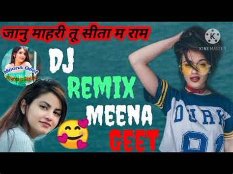 New Meena Geet Hari Singh Dolan Meena Geet Youtube