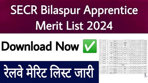 Secr Bilaspur Apprentice Merit List Iti Education