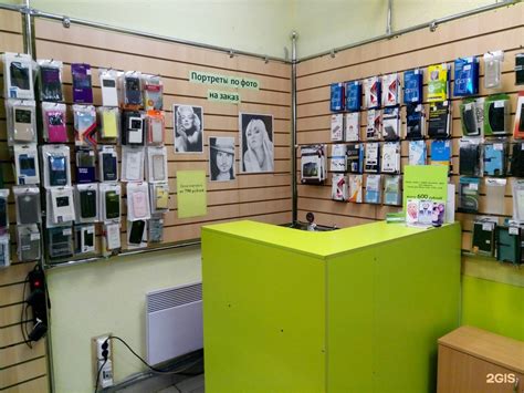 Название Магазина Сотовых Аксессуаров — XXX-shoping.ru