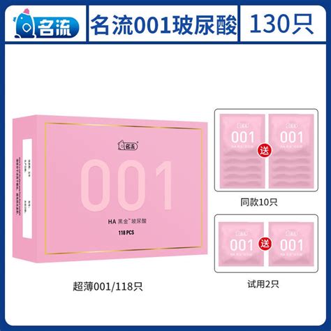 CODCelebrity Hyaluronic Acid Condom Ultra Thin Nude 001 Women S Special