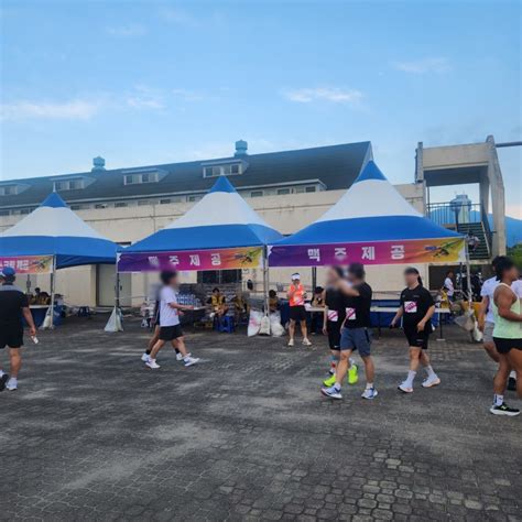 2024 썸머나이트런 하남 최악의 전마협 마라톤 10km 대회 후기 네이버 블로그