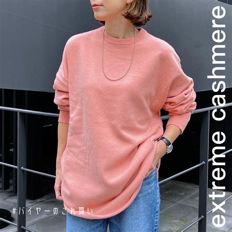 【extremecashmere】この冬、ワードローブに加えたいニットをご紹介♡＃バイヤーのこれ買い Happy Plus Voice