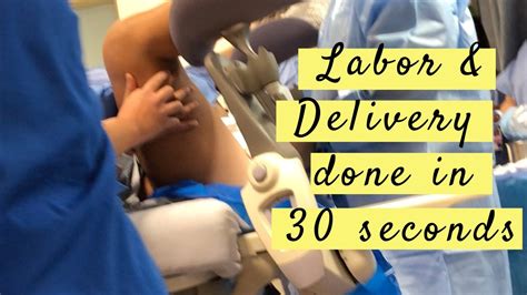 Labor And Delivery Vlog Birth Vlog Delivery Done In 30 Seconds Youtube