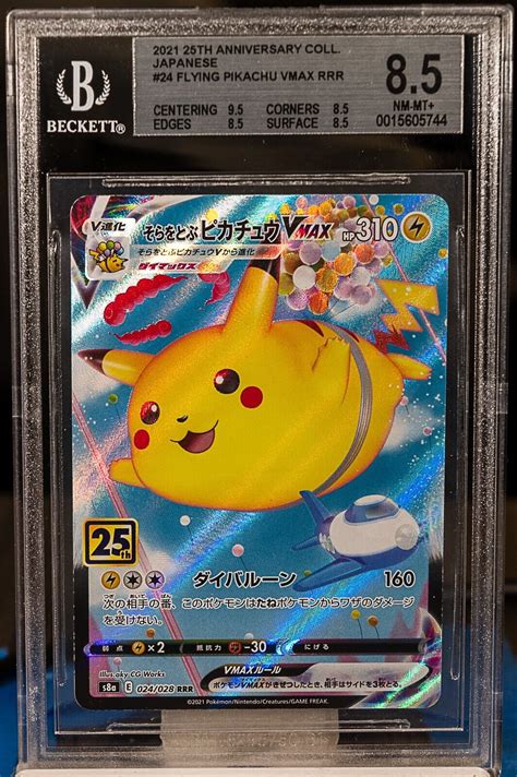 Mavin Flying Pikachu Vmax Pokemon Th Anniversary Collection