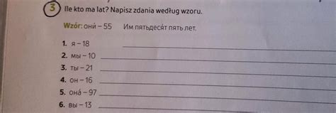 Odpowiedzi Potrzebuje Szybko Z G Ry Dzi Kuje Brainly Pl