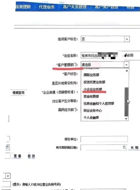 建行惠懂你网络繁忙错误码行业类型不符原因及解决办法51卡农社区官网·专注小额借款·2023贷款app软件排行·新口子秒批贷款论坛