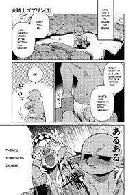 Female Knight Goblin Ch English Uncensored E Hentai Lo Fi Galleries