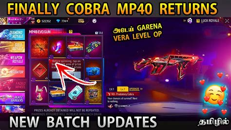 Finally Cobra Mp Back Ob Updates All Free Rewards Free Fire