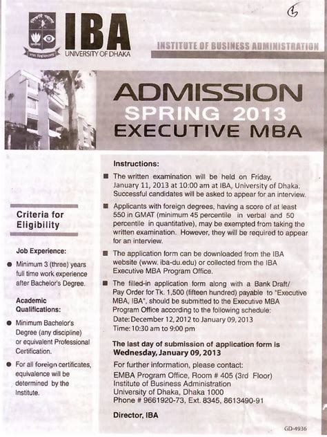 All Admission info BD: Admission info, Dhaka University, IBA 2012-2013