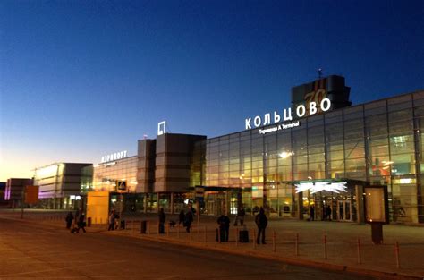 Аэропорт Кольцово: lefortoff — LiveJournal
