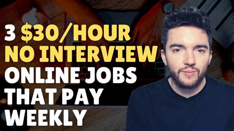 3 30 Hour No Interview Work From Home Jobs That Pay Weekly 2022 Youtube