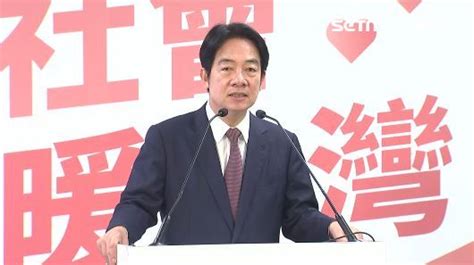 沒有人是孤島！賴清德社福5大政策方案曝光：推動社會安全網20 政治 三立新聞網 Setncom