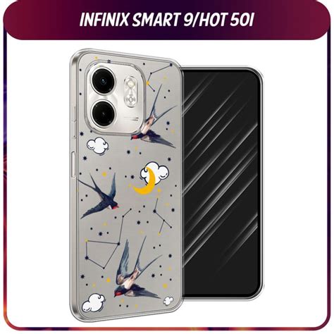 Силиконовый чехол на Infinix Smart Hot i Инфиникс Смарт Хот i Ласточки в ночном