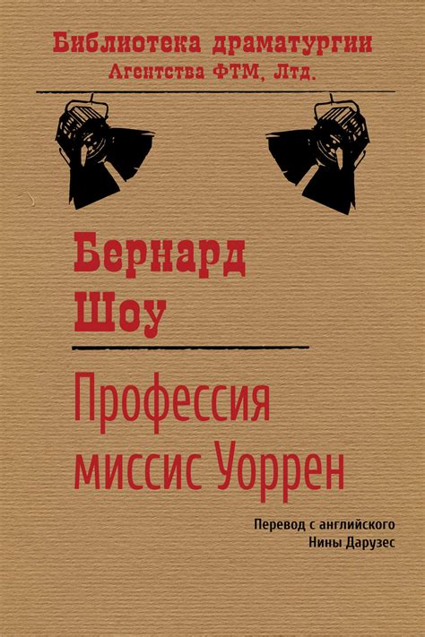 «Пляска смерти» за 12 минут. Краткое содержание драмы Стриндберга