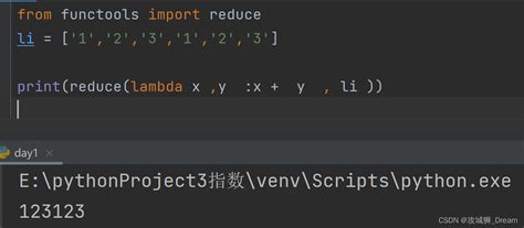 Python基础列表迭代器python List 迭代器 Csdn博客