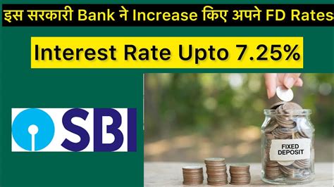 Latest SBI Fixed Deposit Interest Rates December 2022 Govt Banks FD