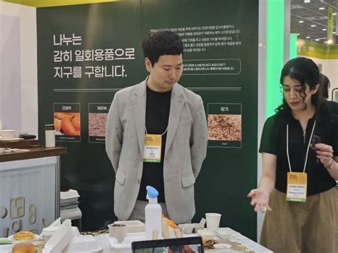 나누 한국농업기술진흥원 ‘농식품 벤처육성 지원사업첨단기술 선정 Mk빌리어드