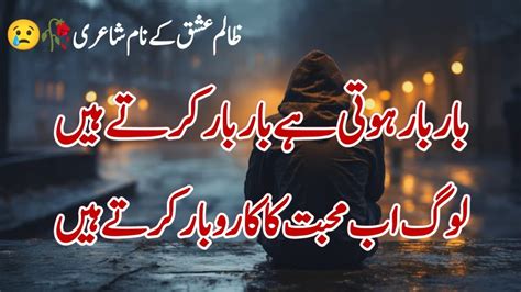 2line Sad Poetry Status 2line Poetry Whatsapp Status Sad Poetry In