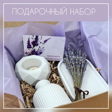 Подарочный набор для женщин на 8 марта, День Рождения. Подарок девушкам ...