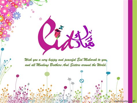 Best 75 Eid Greetings Cards for Your Loved Ones