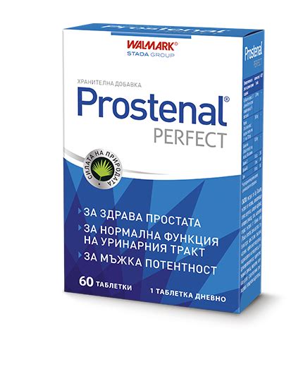 Prostenal® Perfect - за здрава простата и мъжка потентност | Prostenal