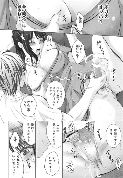 Hadaka No Panorama Page Nhentai Hentai Doujinshi And Manga