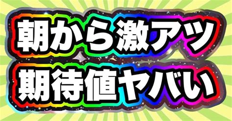 芦屋1r 835 ️‍🔥💯神万舟getココ💯 ️‍🔥｜キャプテン 競艇予想 ボートレース ボート予想 無料予想