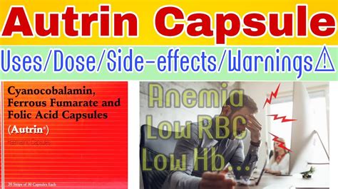 Autrin Capsule Uses Dosage Side Effects Warning⚠ And Many More