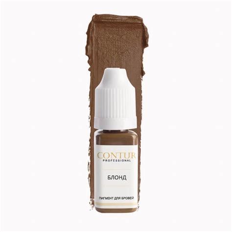 Contur Pro Blond•Pigment Sprancene Blond Deschis – PMU Master