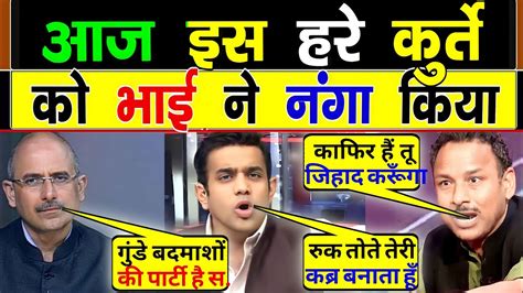 Aishwarya Kapoor Vs Anurag Bhadauriya Latest Debate Anurag