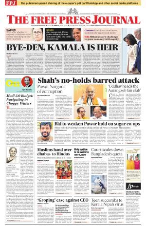 Free Press Journal Free Press Mumbai Epaper Edition Mon 22 Jul 24