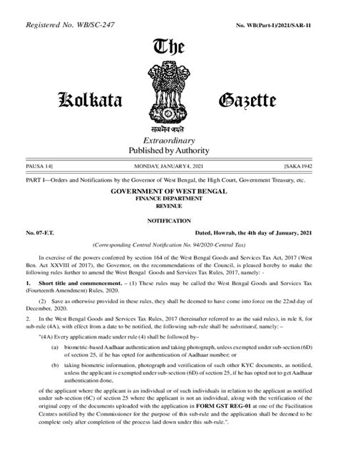 Fillable Online Government Of West Bengal Wbsl Fax Email Print