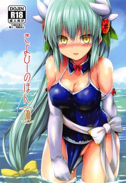 Group Astronomy Nhentai Hentai Doujinshi And Manga