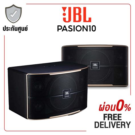 Jbl Pasion Pasion Speaker Lazada Co Th