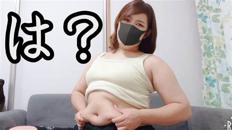 ダイエットの近況報告 YouTube