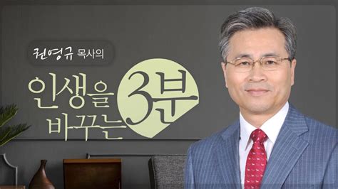 3M 세상을 이기는 자가 누구냐 YouTube