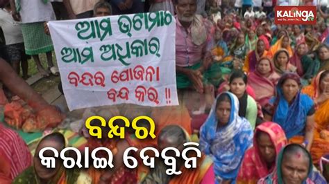 People Stage Protest Over Proposed Port In Puri S Astaranga Kalinga