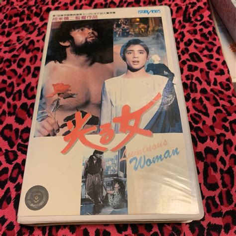 レアvhs 光る女 秋吉満ちる 武藤敬司 相米慎二 安田成美 の落札情報詳細 ヤフオク落札価格検索 オークフリー