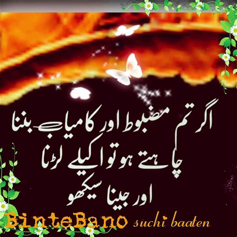 Hazrat Muhammad Quotes Urdu Islamic Quotes💫 Golden Words Inspirational Quotes Youtube