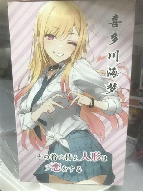 Available Cm My Dress Up Darling Marin Kitagawa Anime Figure Marin Kitagawa Bikini PVC Action